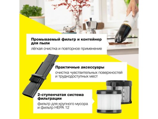 Пылесос KARCHER CVH 2 EU (1.198-330.0)